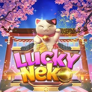 Update Aplikasi luckyneko Terbaru 2026